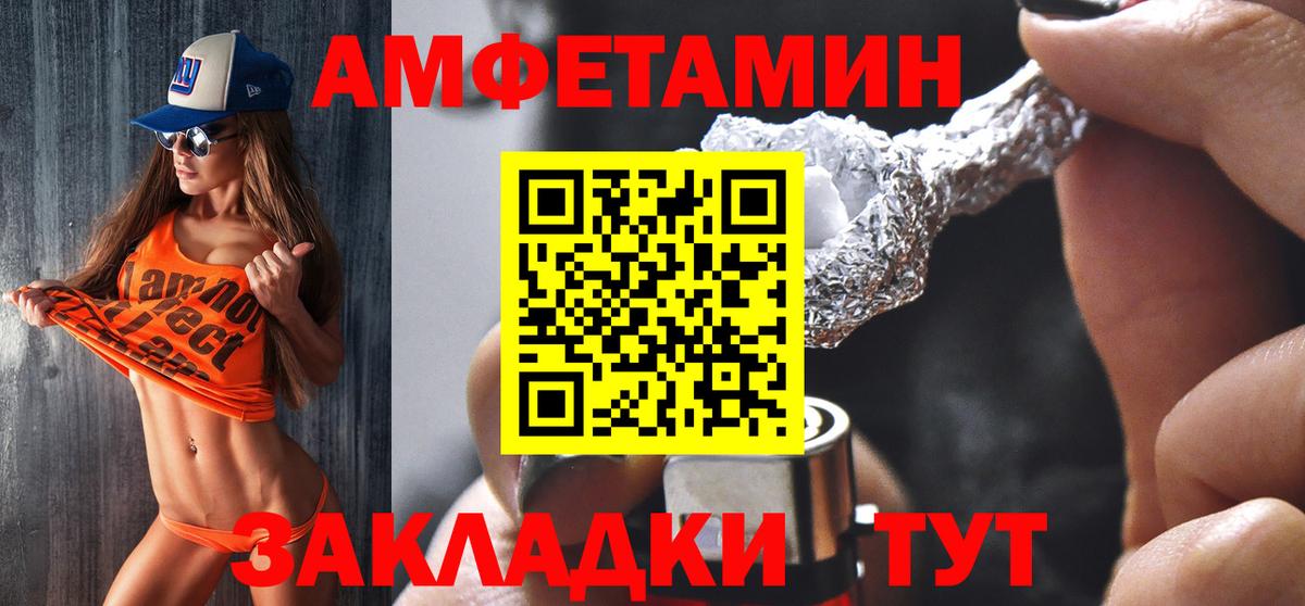 Качканар  АМФ Premium  Вход с VPN 
