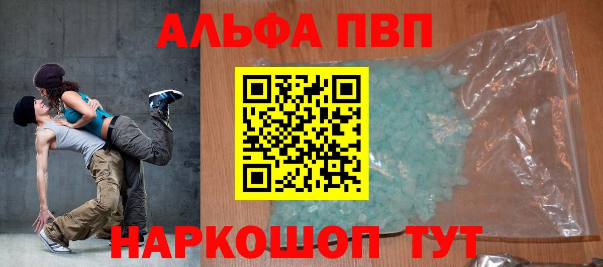 A PVP VHQ Качканар