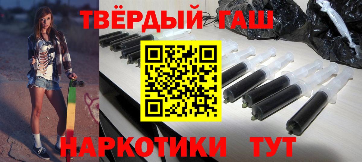 Гашиш VHQ Качканар