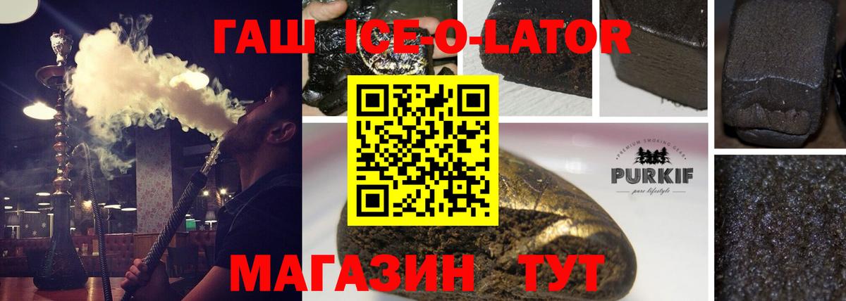 Гашиш индика сатива  Вход с VPN  Качканар  Гашиш гарик 