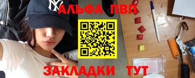 apvp Комсомольск-на-Амуре