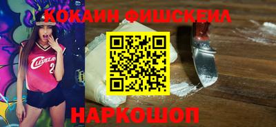 кокаин Коммунар