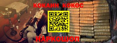 кокаин Коммунар