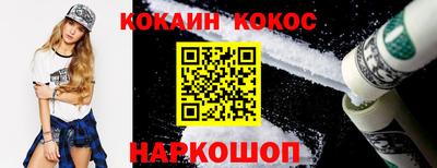 кокаин Коммунар