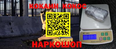 кокаин Коммунар
