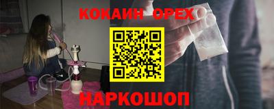MESCALINE Конаково