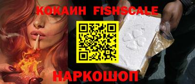 кокаин Коммунар