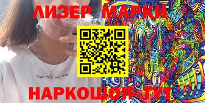 MESCALINE Конаково