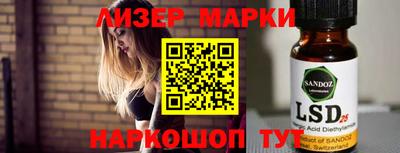 MESCALINE Конаково