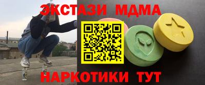 MESCALINE Конаково