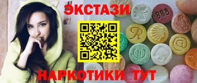 кокаин Коммунар