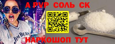 MESCALINE Конаково