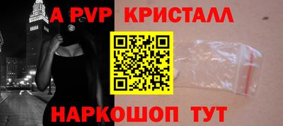 MESCALINE Конаково