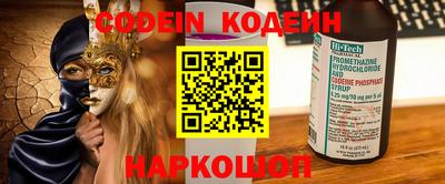кокаин Коммунар