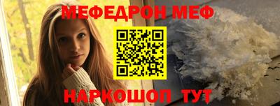 MESCALINE Конаково