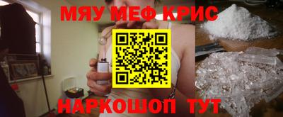 MESCALINE Конаково