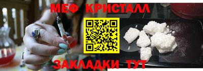 MESCALINE Конаково