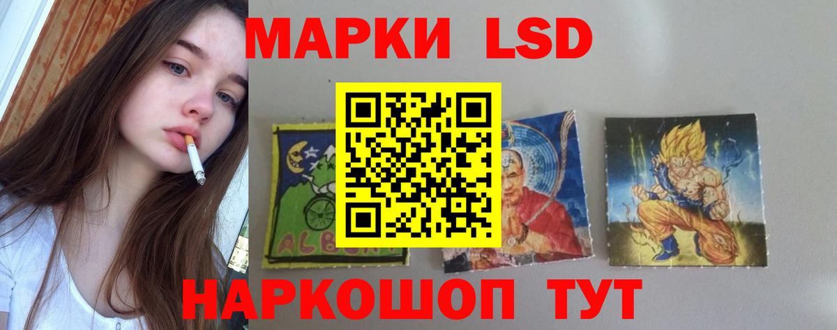 Лсд 25 экстази ecstasy Качканар
