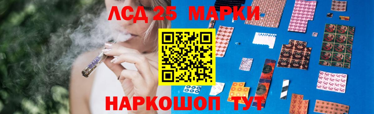 Качканар  LSD-25 экстази ecstasy  Вход с VPN  Лсд 25 экстази ecstasy 