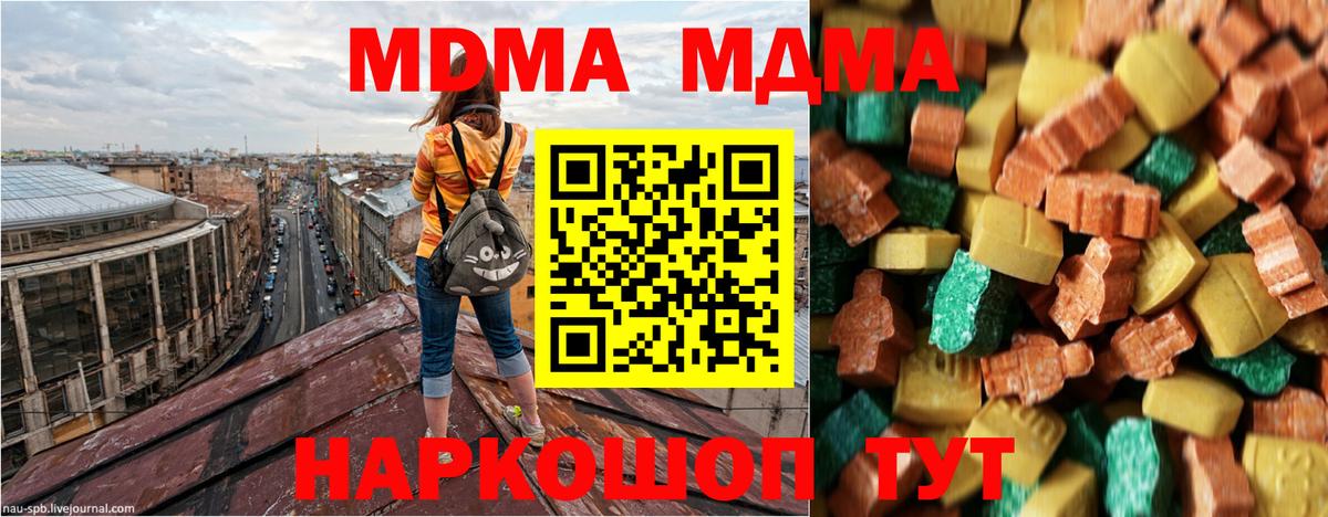 ГАШИШ Качканар
