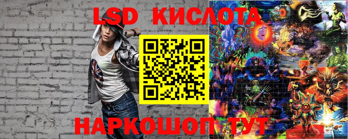 Марки N-bome  Марки 25I-NBOMe 1,5мг  Вход с VPN  Качканар 