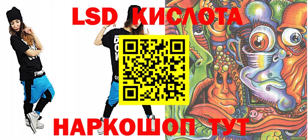 Наркотические марки 1500мкг Качканар