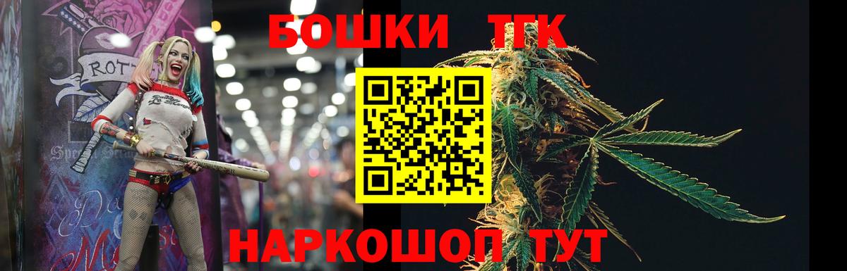 Конопля план  Шишки марихуана сатива  Качканар  Бошки Шишки Amnesia  Вход с VPN 