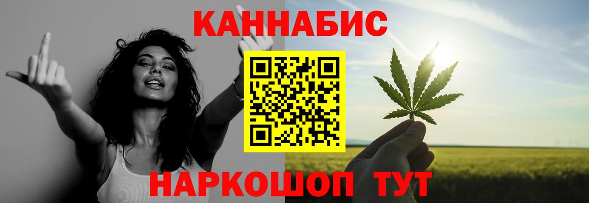 МАРИХУАНА SATIVA & INDICA Качканар